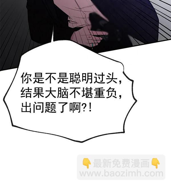 [第74话] 地狱（1）69