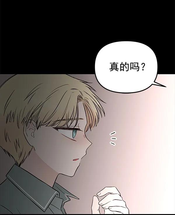 [第74话] 地狱（1）7