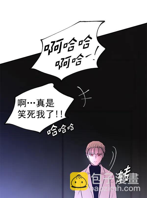 [第74话] 地狱（1）70