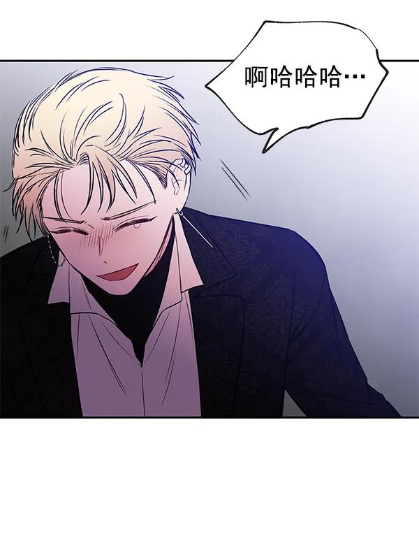 [第74话] 地狱（1）72