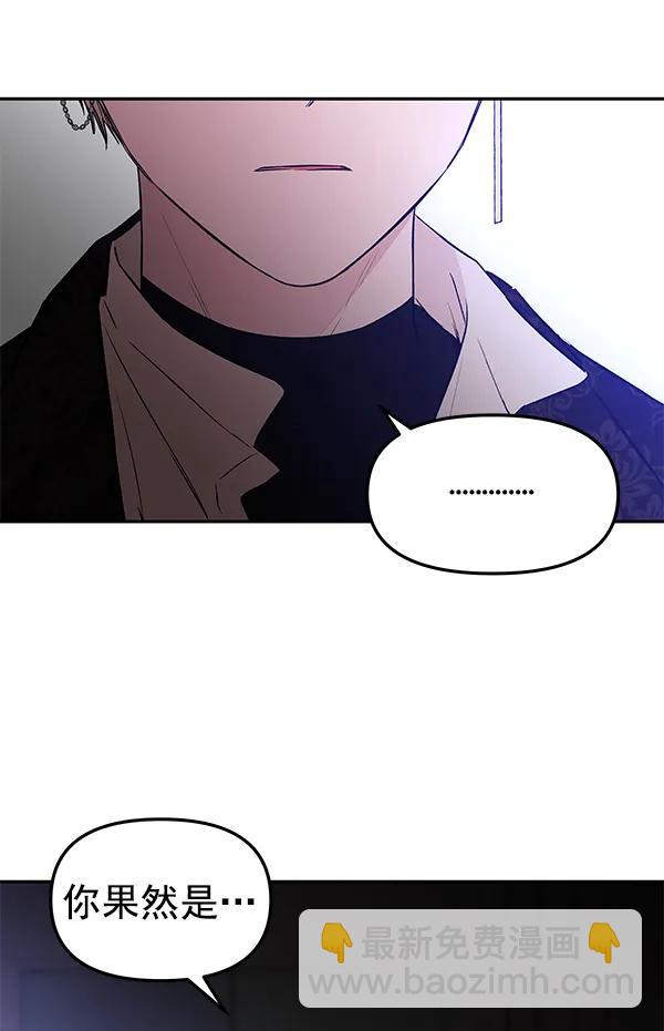 [第74话] 地狱（1）80