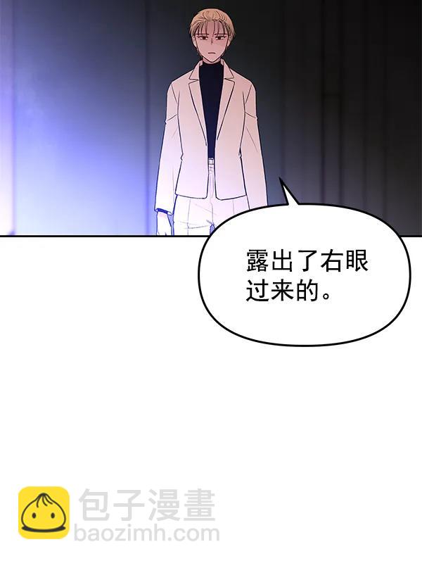 [第74话] 地狱（1）81