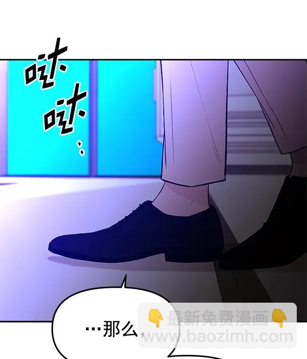 [第74话] 地狱（1）84