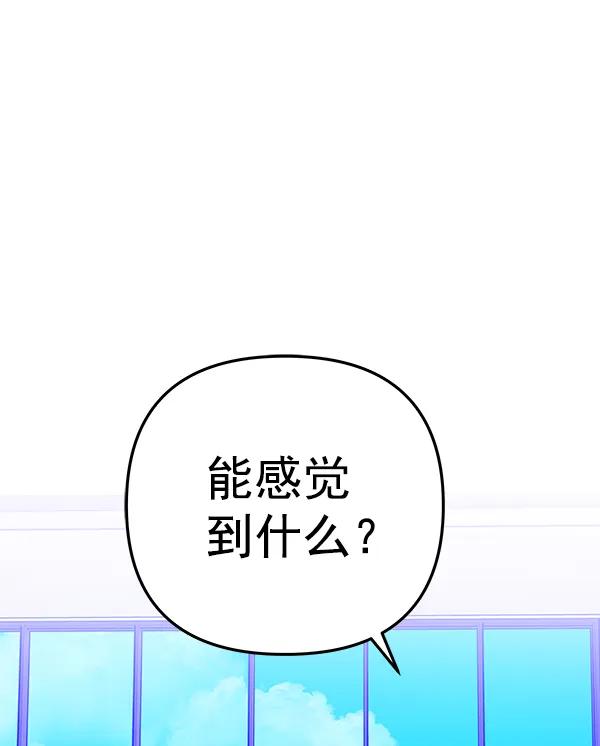 [第74话] 地狱（1）86