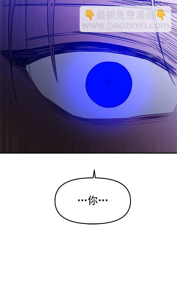 [第74话] 地狱（1）93