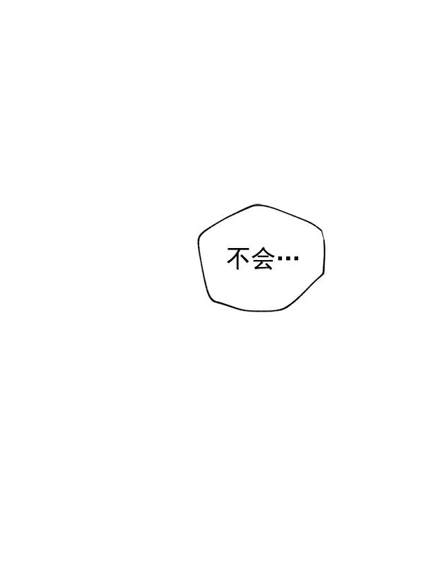 [第74话] 地狱（1）94