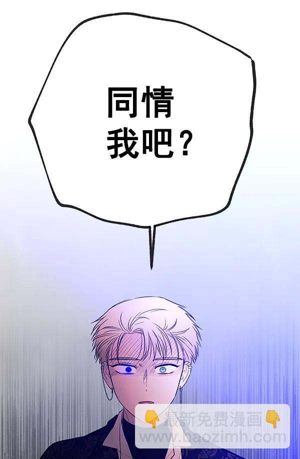 [第74话] 地狱（1）96