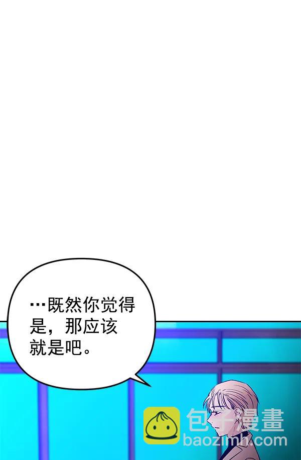 [第74话] 地狱（1）98