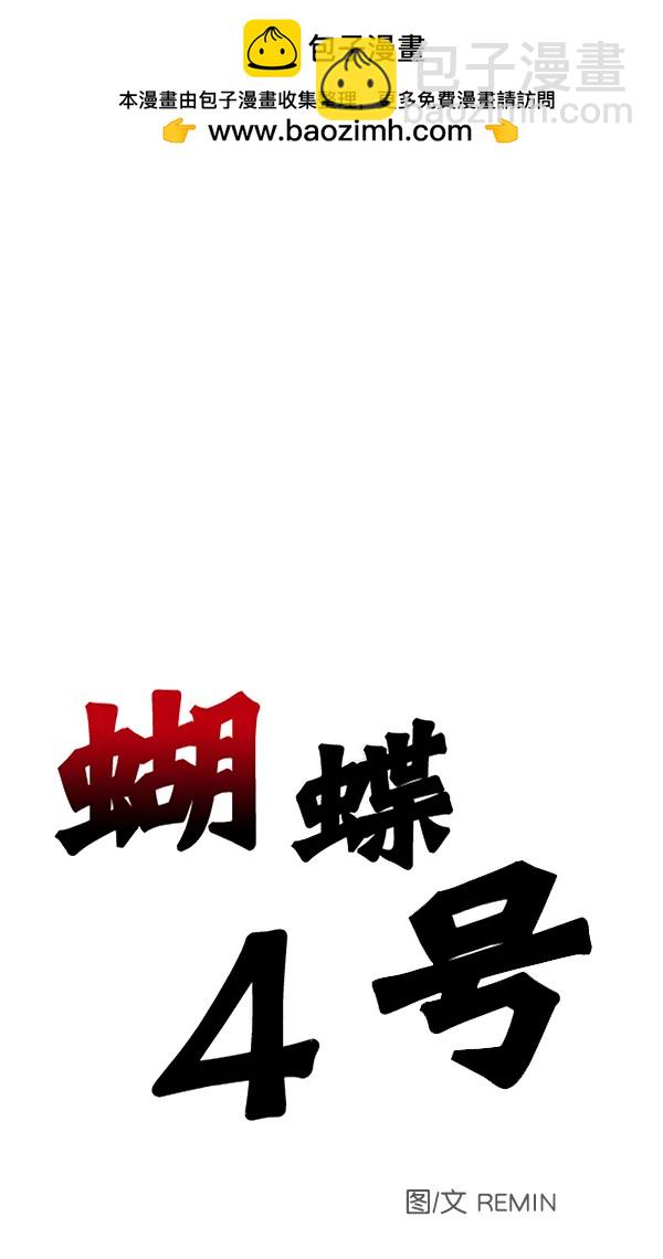 [第75话] 地狱（2）1