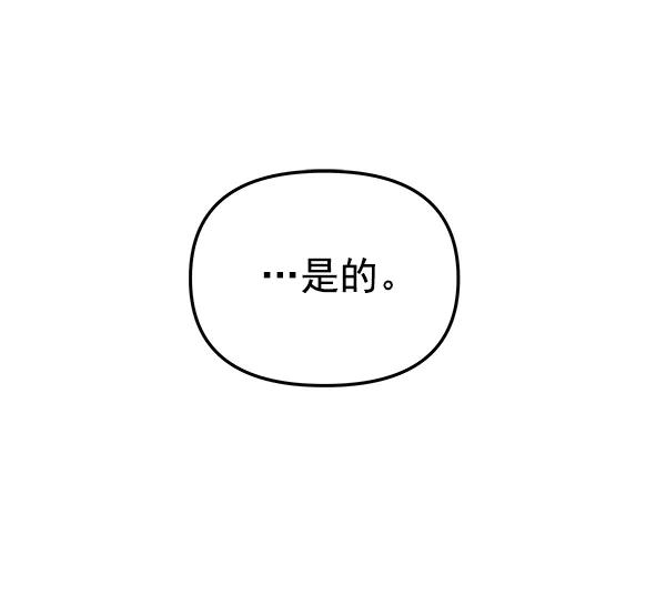 [第75话] 地狱（2）10