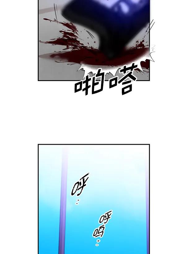 [第75话] 地狱（2）102