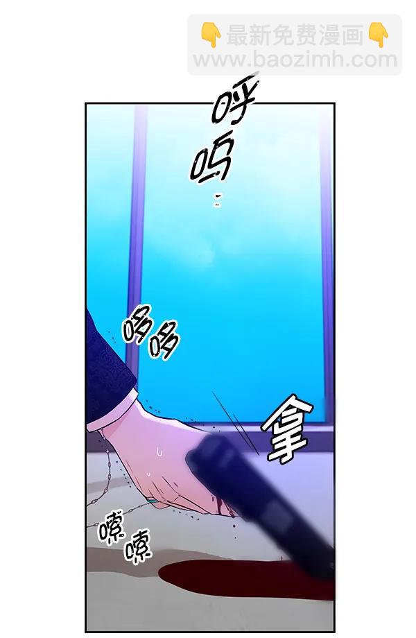 [第75话] 地狱（2）104