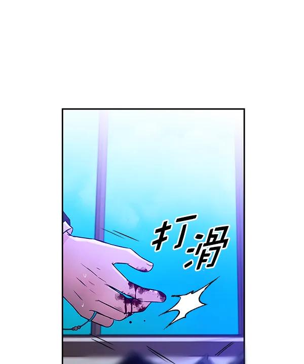 [第75话] 地狱（2）105