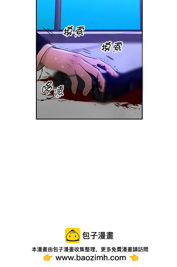 [第75话] 地狱（2）107