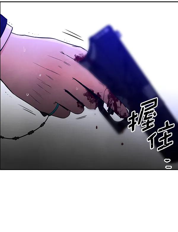 [第75话] 地狱（2）108