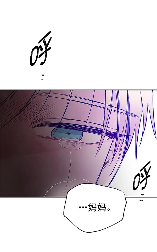 [第75话] 地狱（2）111