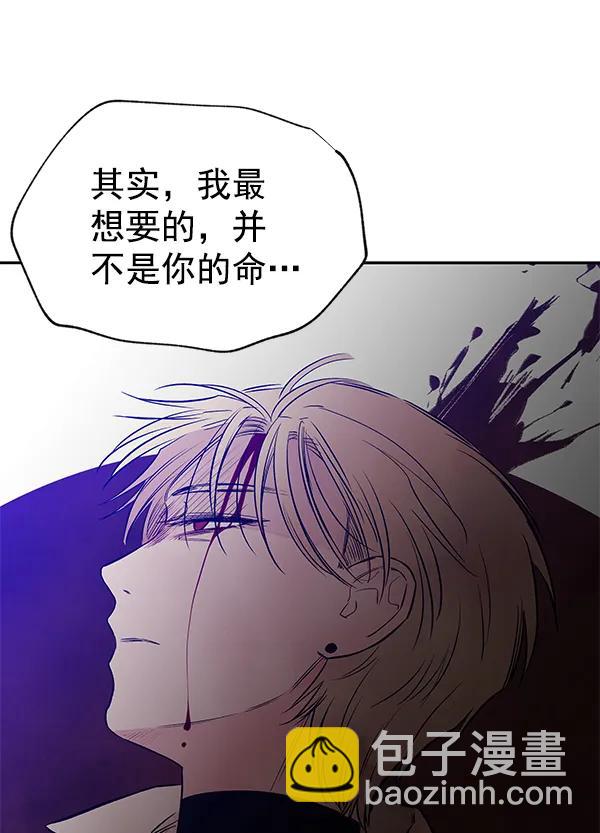[第75话] 地狱（2）112