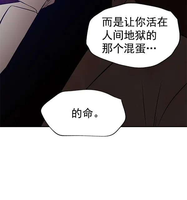 [第75话] 地狱（2）113