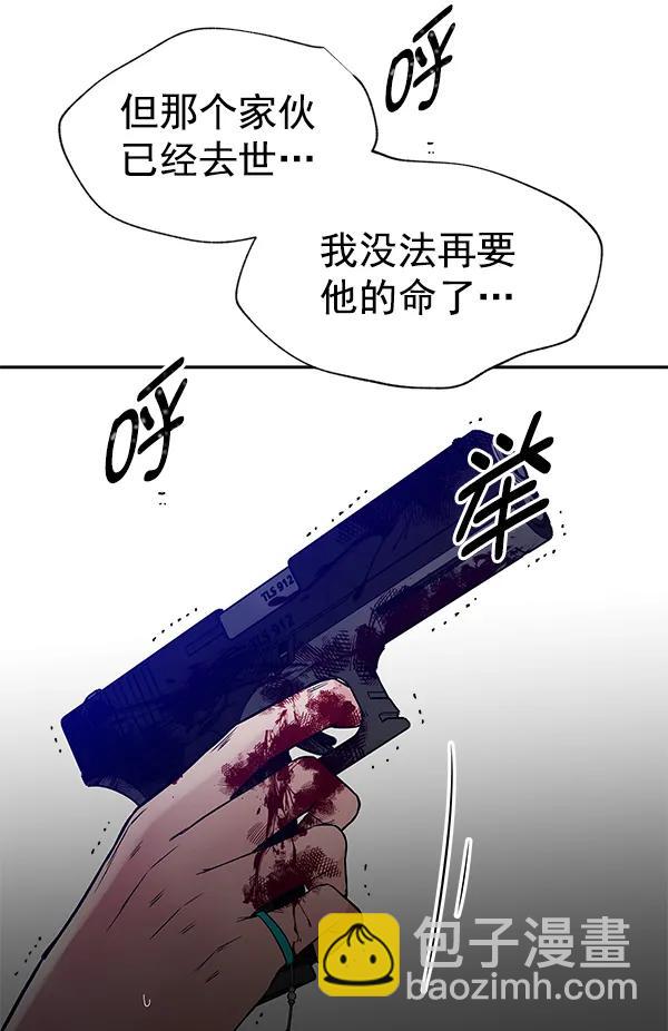 [第75话] 地狱（2）114