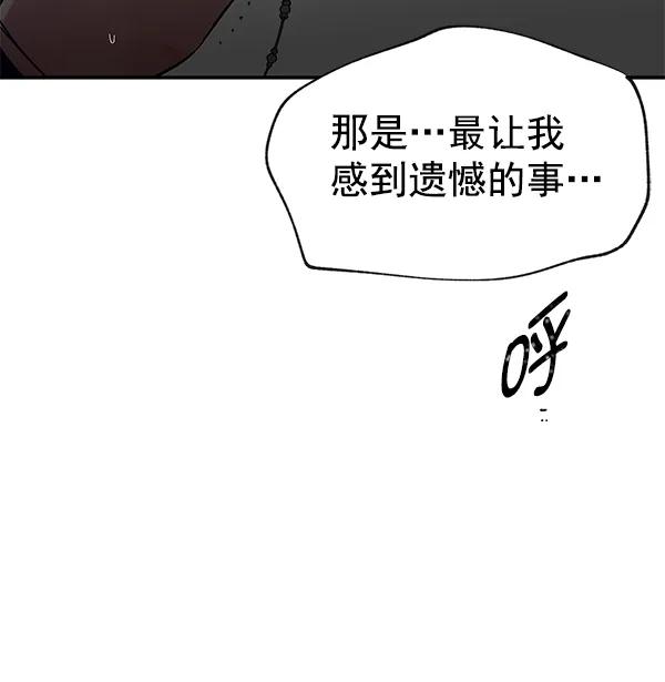[第75话] 地狱（2）115