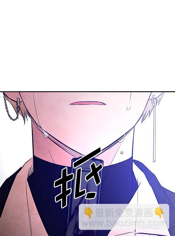 [第75话] 地狱（2）117