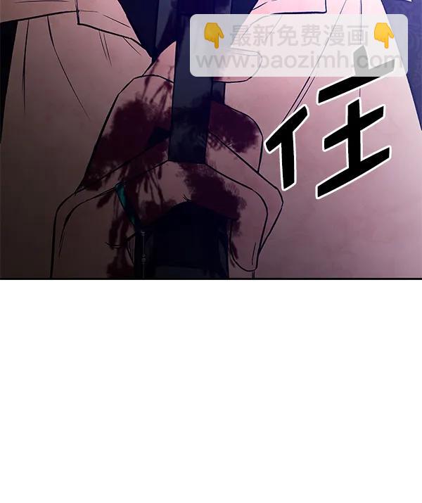 [第75话] 地狱（2）118