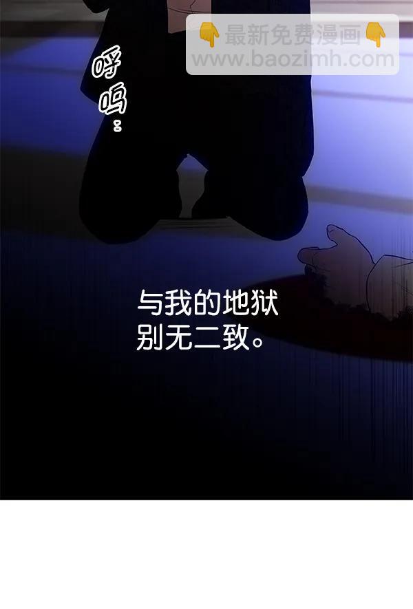 [第75话] 地狱（2）120