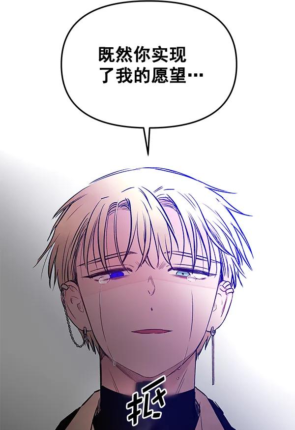 [第75话] 地狱（2）121