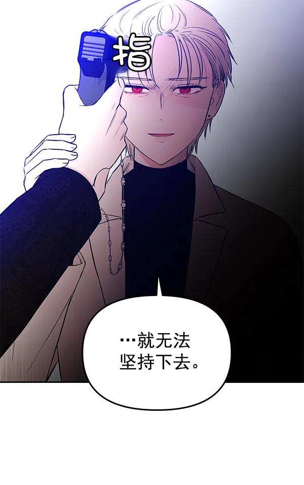 [第75话] 地狱（2）14