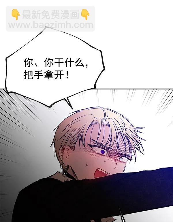[第75话] 地狱（2）15