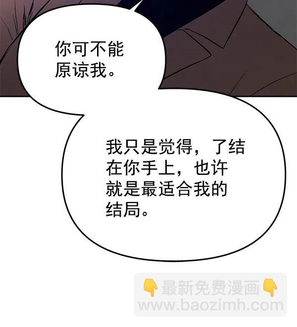 [第75话] 地狱（2）18