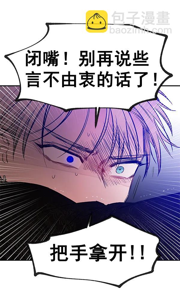 [第75话] 地狱（2）19
