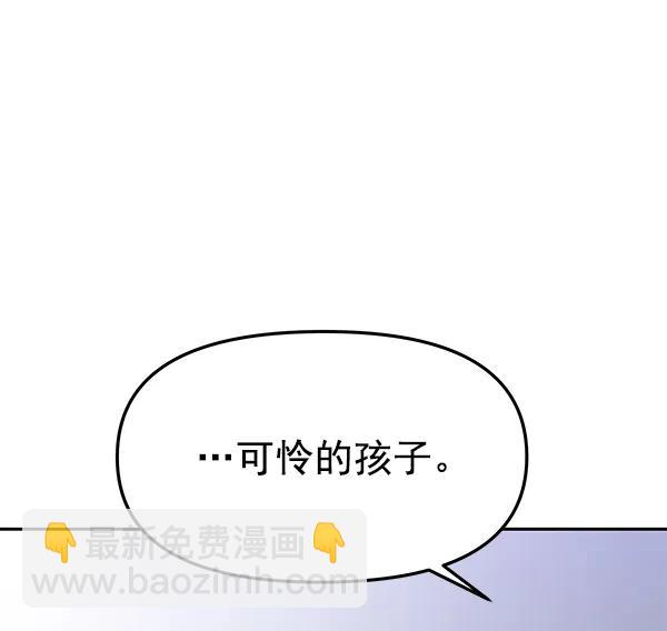 [第75话] 地狱（2）20
