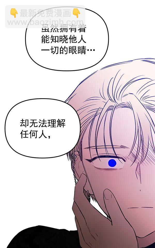 [第75话] 地狱（2）22