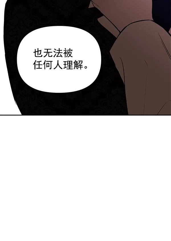 [第75话] 地狱（2）23