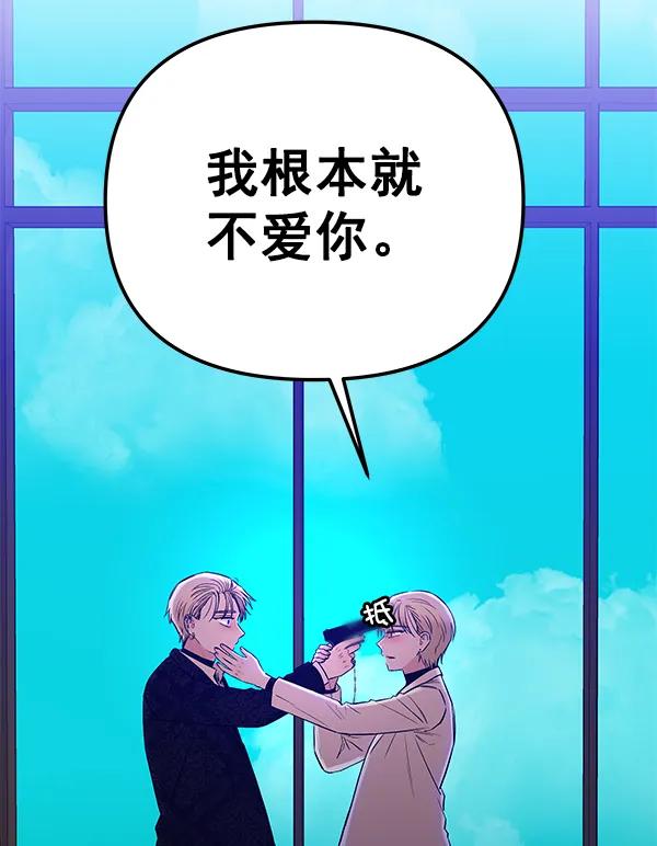 [第75话] 地狱（2）25