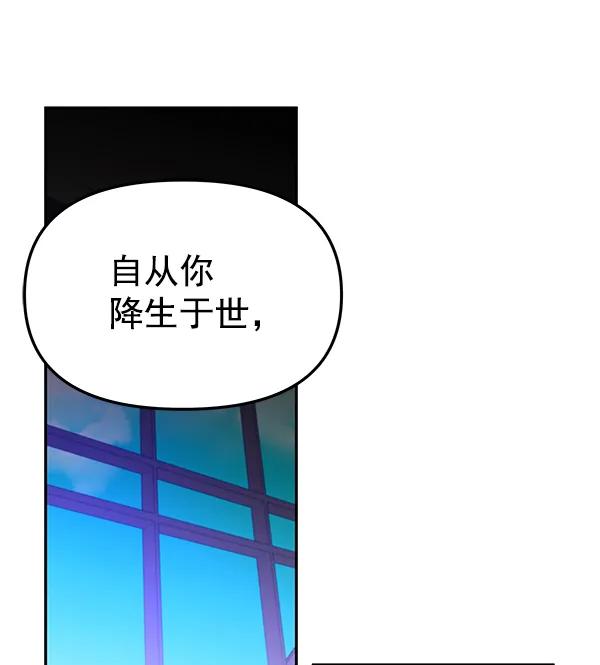 [第75话] 地狱（2）27