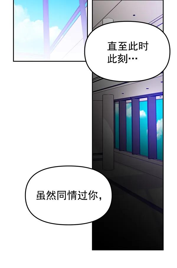 [第75话] 地狱（2）28