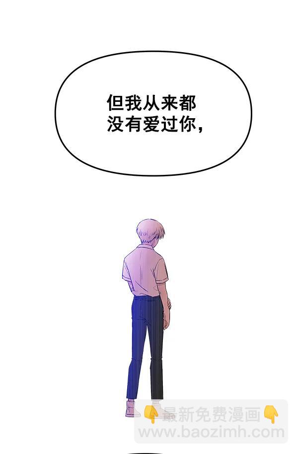 [第75话] 地狱（2）29