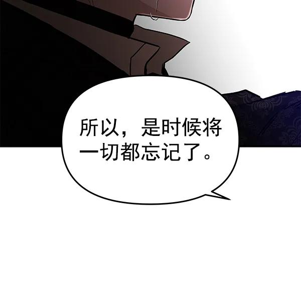 [第75话] 地狱（2）33