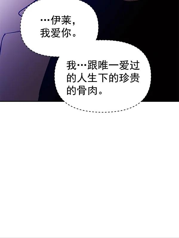 [第75话] 地狱（2）35