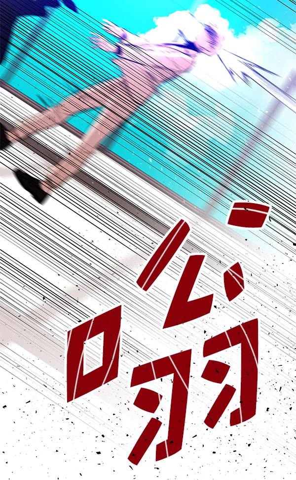 [第75话] 地狱（2）39