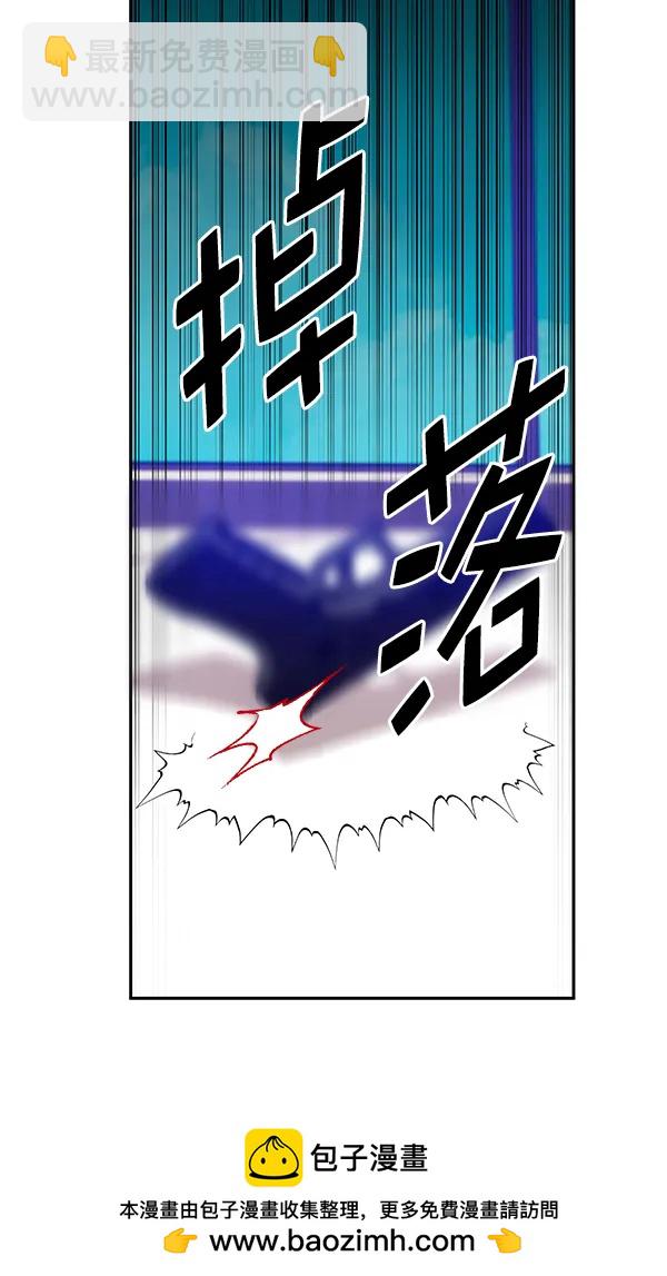 [第75话] 地狱（2）53