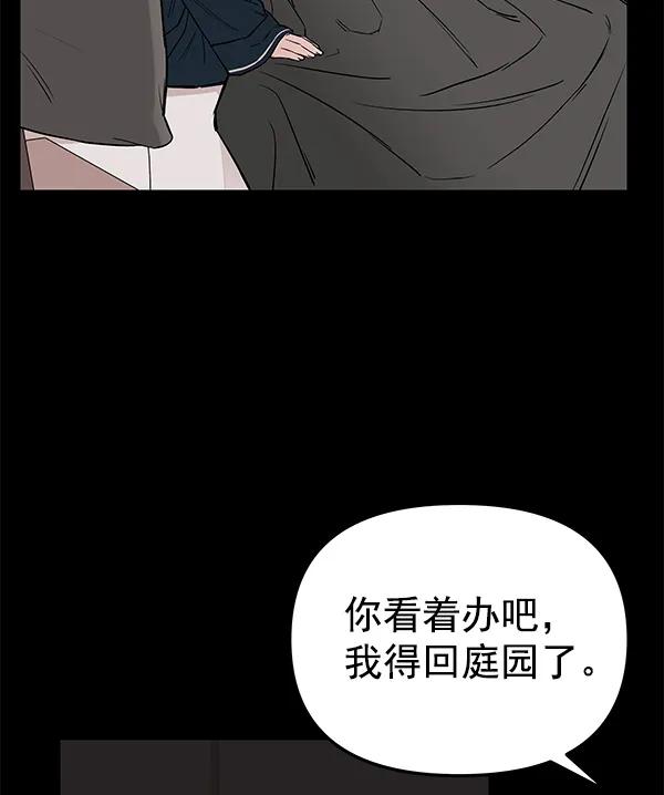[第75话] 地狱（2）63