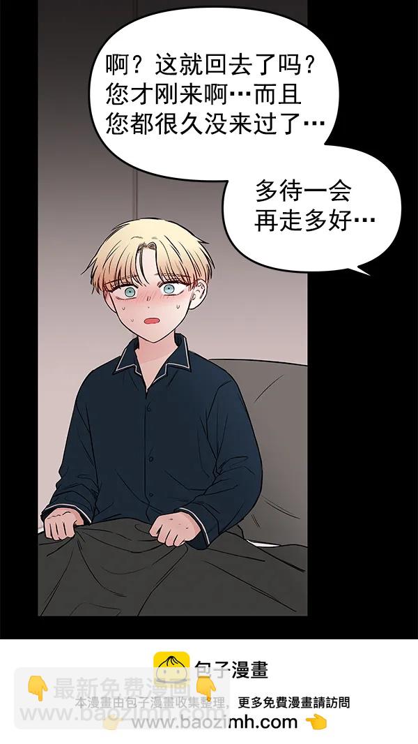 [第75话] 地狱（2）64
