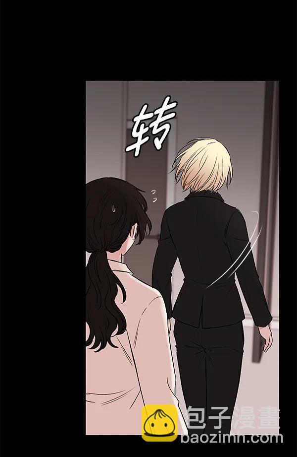 [第75话] 地狱（2）65