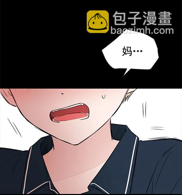 [第75话] 地狱（2）66