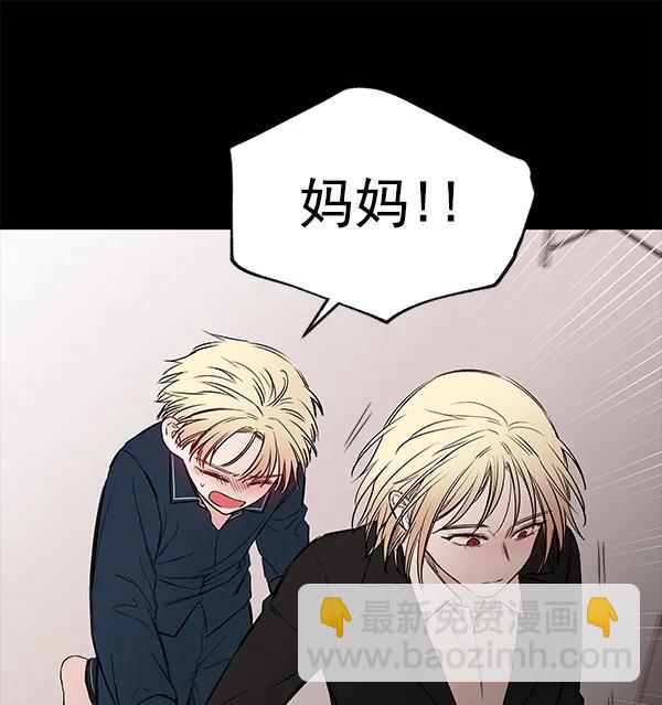 [第75话] 地狱（2）68