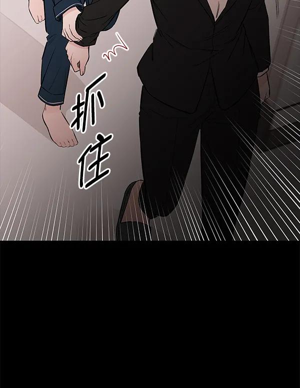 [第75话] 地狱（2）69