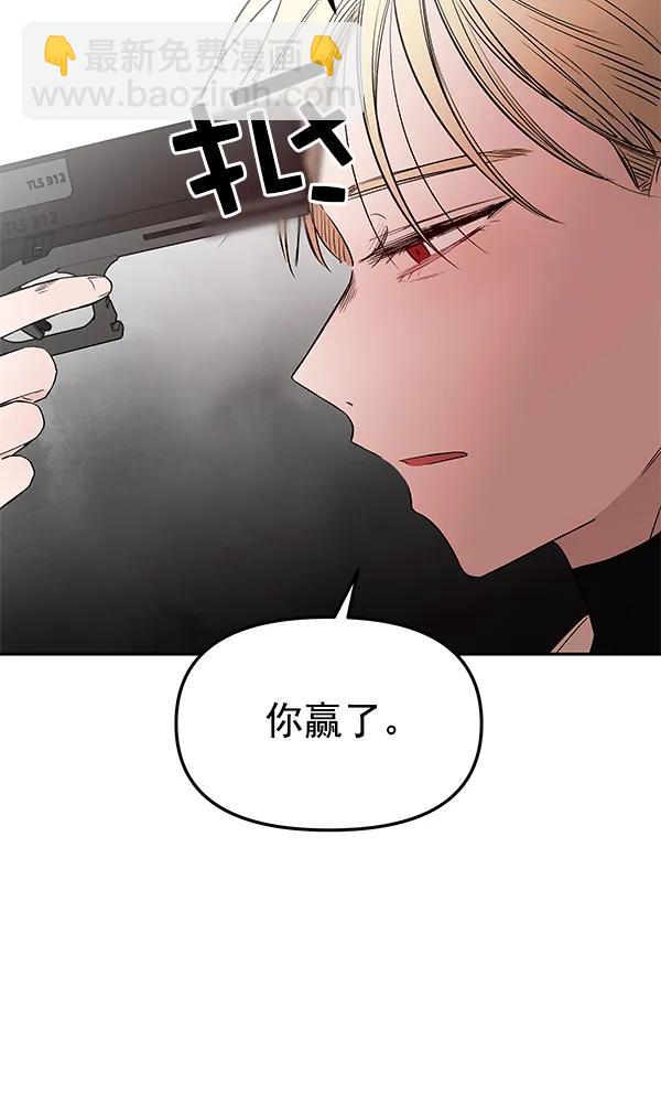 [第75话] 地狱（2）7